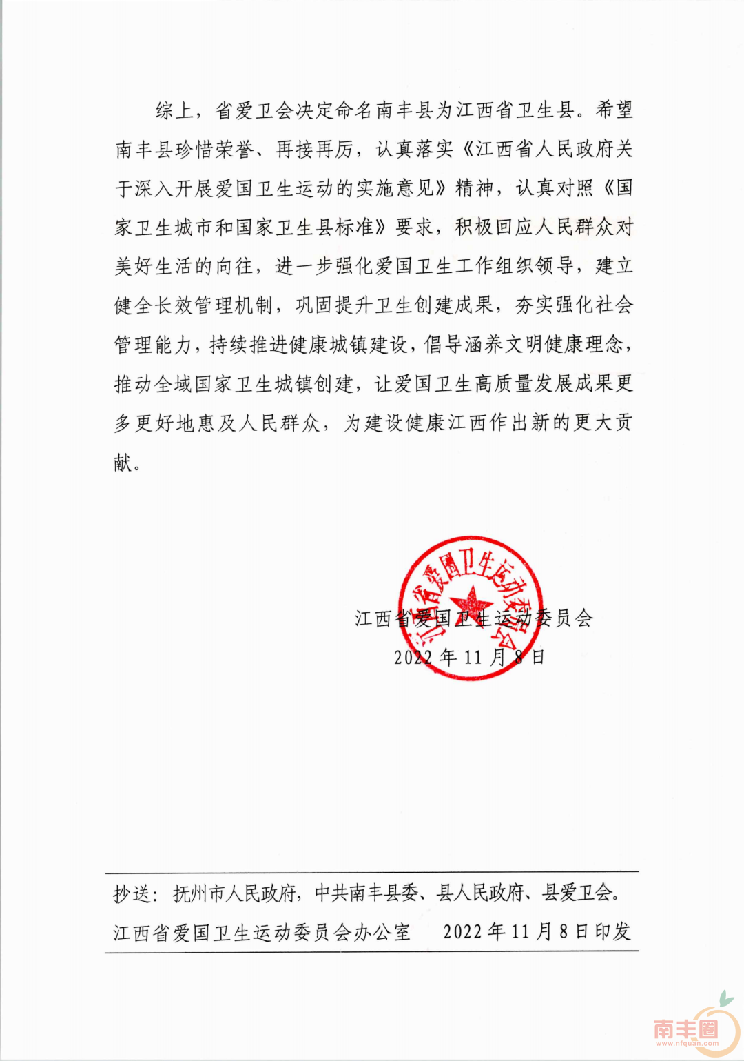 221056petbhjh2224jt122.png