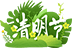 100615wcleanlloufvoovs.jpg