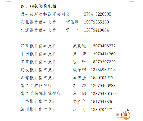 151013rztz15idnap1x9t5.png