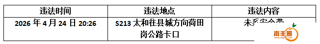 113235tw0x77nnwgb0ngkb.png