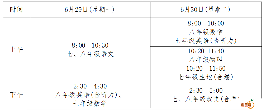 183828ul3ggsfuj6du2g29.png